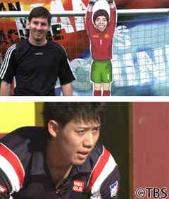 メッシがpk阻止率90 最強ロボキーパーと対戦 炎の体育会tv 3時間sp モデルプレス メッシがpk阻止率90 最強ロボキーパーと対戦 炎の体育会tv 3時間sp モデルプレス