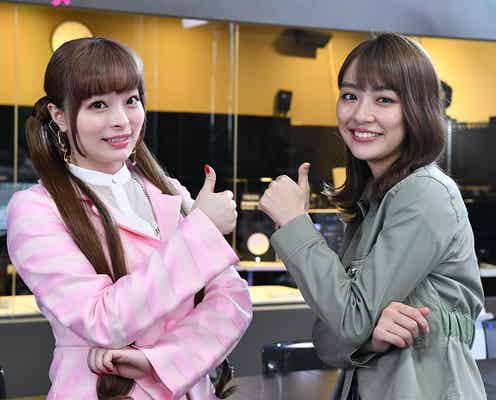 内田理央、きゃりーが電撃訪問で感激 本音を打ち明ける<向かいのバズる家族>