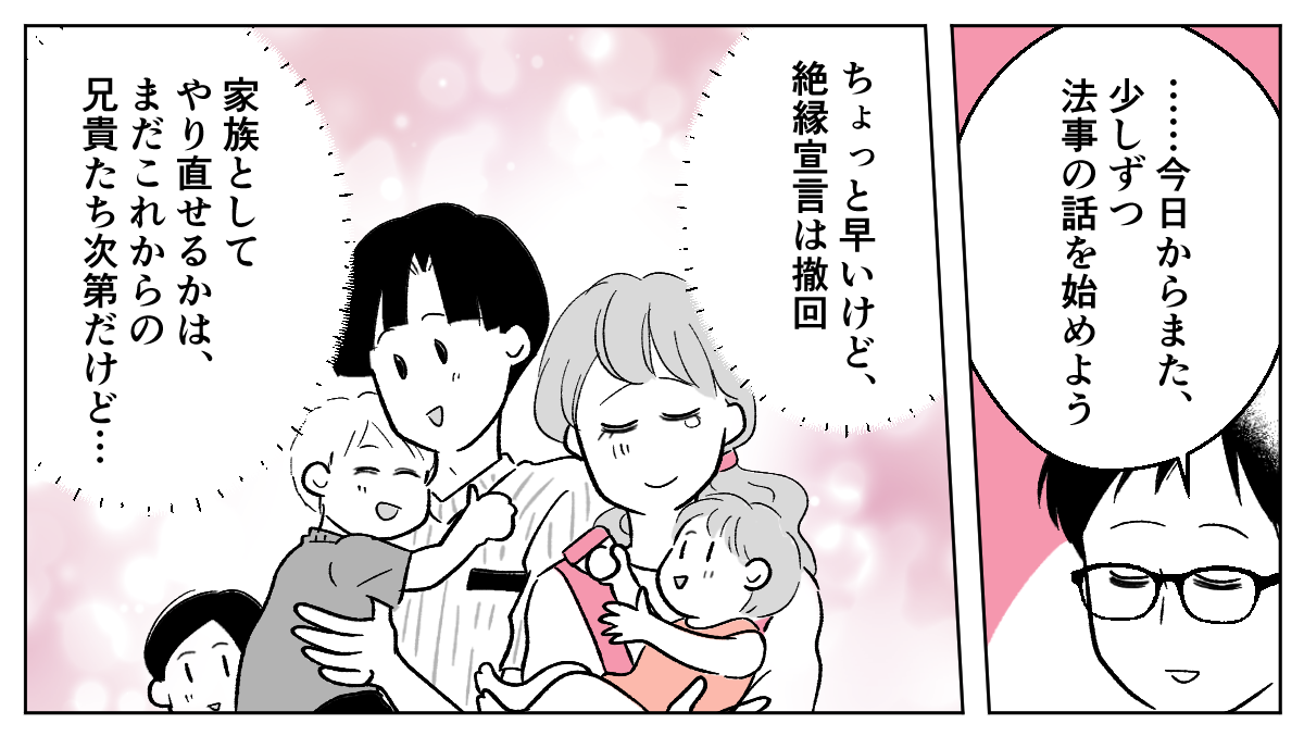 5_3_2