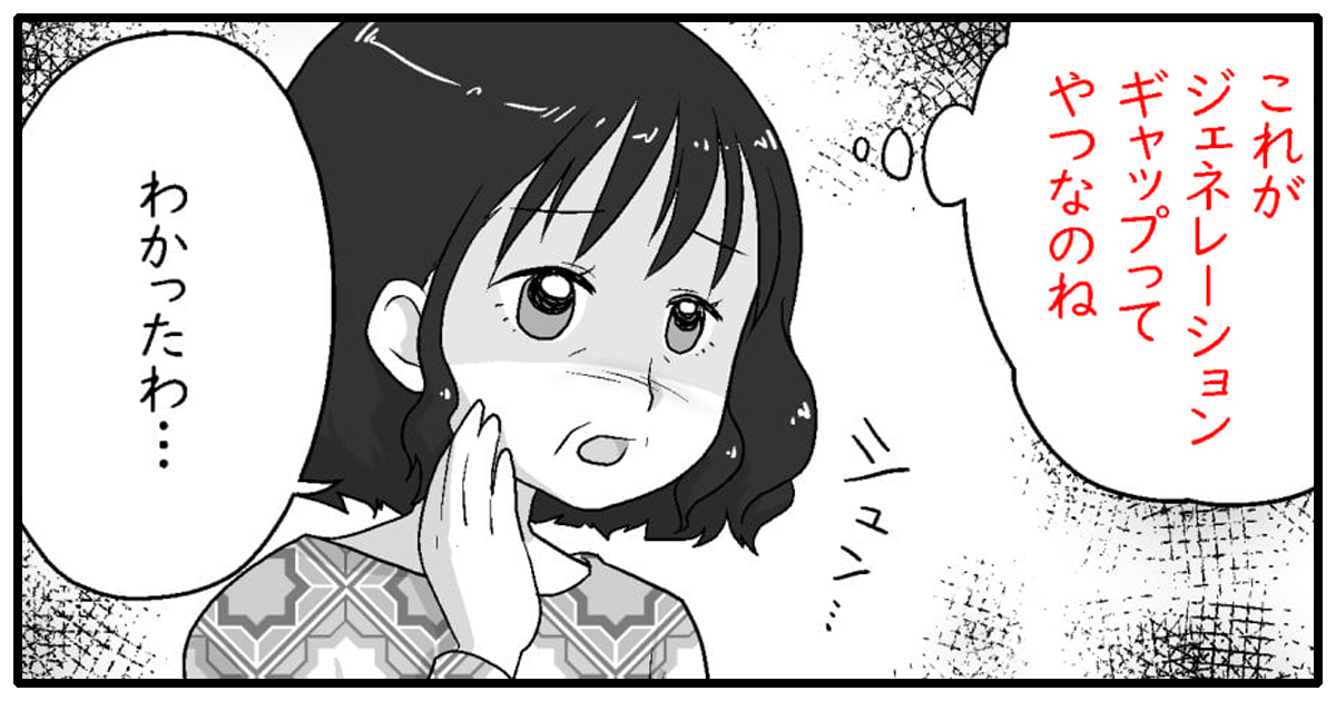 ＜義両親のアポなし訪問に限界＞やめてと義母に伝えたら…遠慮がちなフリで罪悪感をあおってきた！