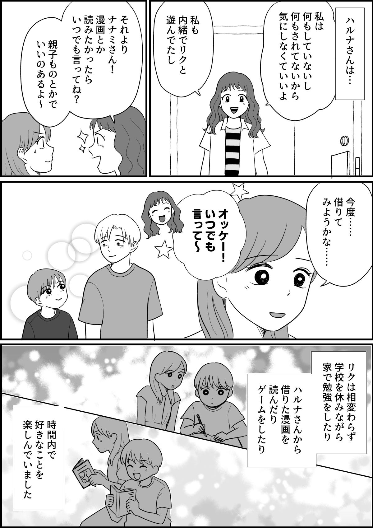 15_3