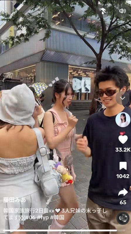 藤田みあTikTokより