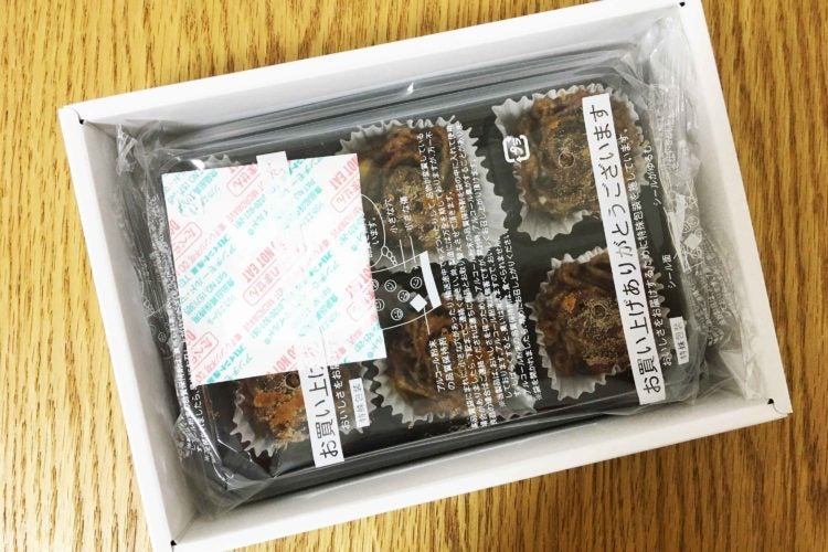 函館美鈴　珈琲モンブラン