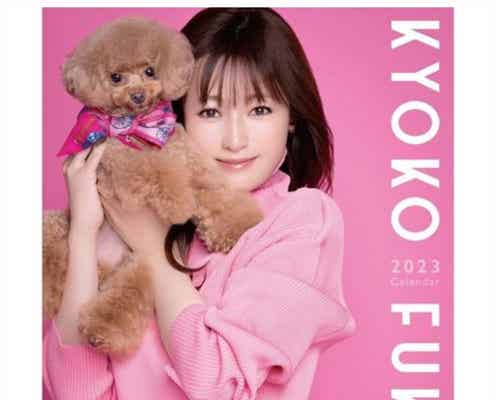 深田恭子「40歳のお誕生日を迎えました」美くびれ披露の2023年カレンダー発表