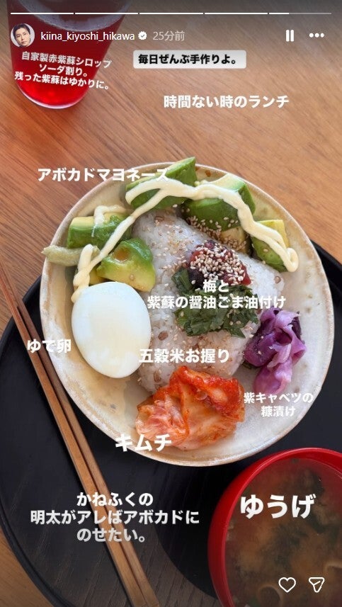 氷川きよしInstagramストーリーズより