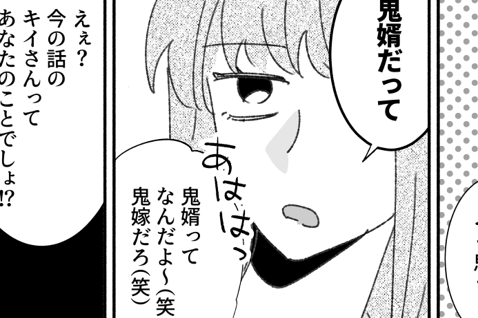 ＜ツラすぎる帰省＞立場が変われば見え方も変わる！？「ウチも離婚危機」挽回に励む旦那【後編まんが】