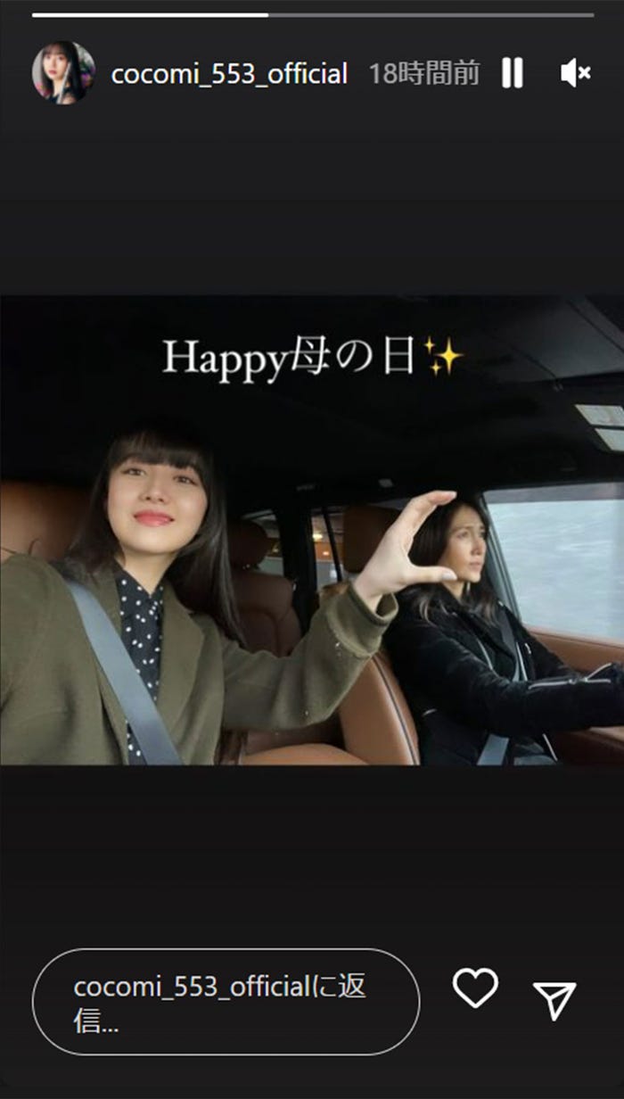 Cocomiと運転する工藤静香/Cocomi公式Instagramストーリーズより