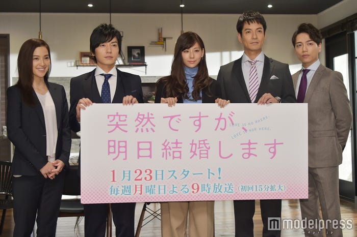 (左から)中村アン、山村隆太、西内まりや、沢村一樹、山崎育三郎(C)モデルプレス