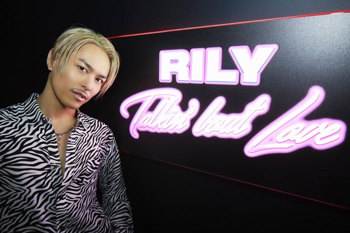 超人気 新品 rily ジャージ 今市隆二 三代目jsb ミュージシャン