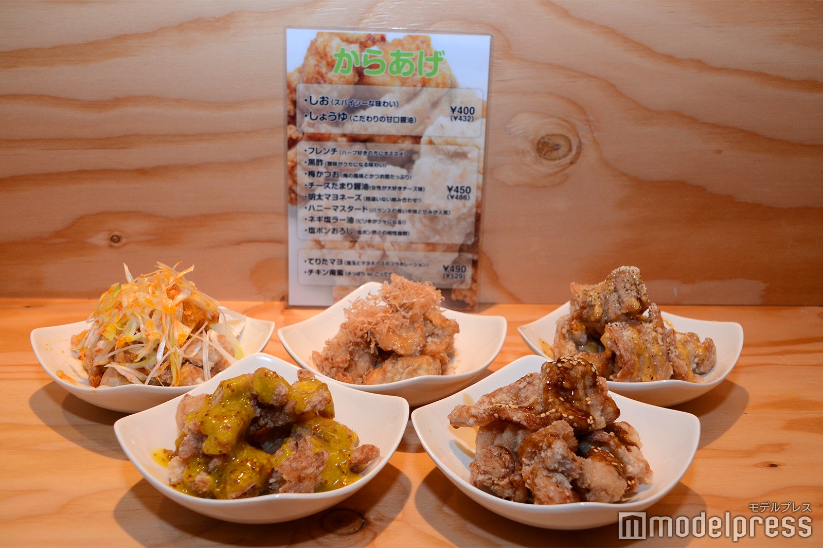 らんまん食堂（C）モデルプレス