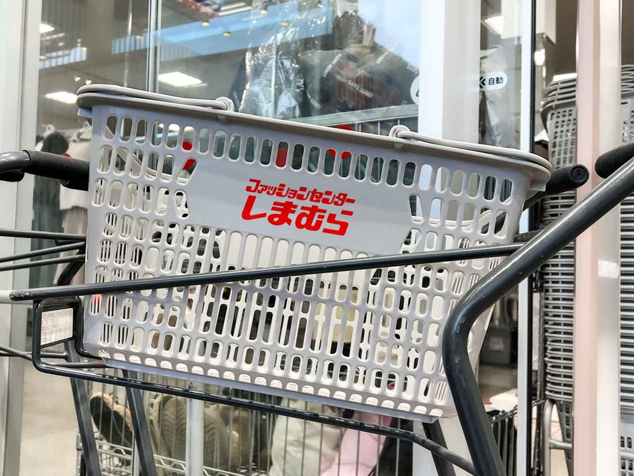 「黒ばっか選びがち」→ 卒業！【しまむら】大人がシャレる♡「グレートップス」