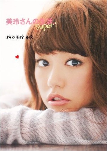 桐谷美玲、2本立て映画W主演 ファンの反応は？