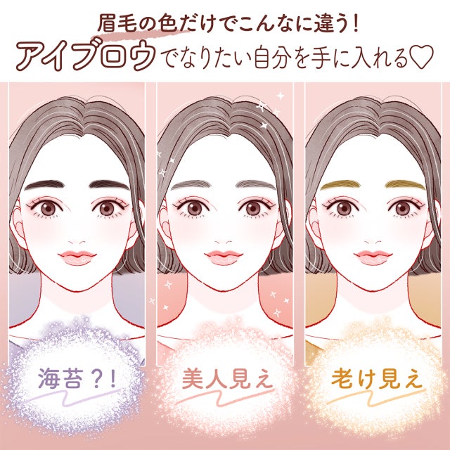 眉毛の色だけでこんなに違う 美人に見える眉メイクのコツ モデルプレス 眉毛の色だけでこんなに違う 美人に見える眉メイクのコツ モデルプレス