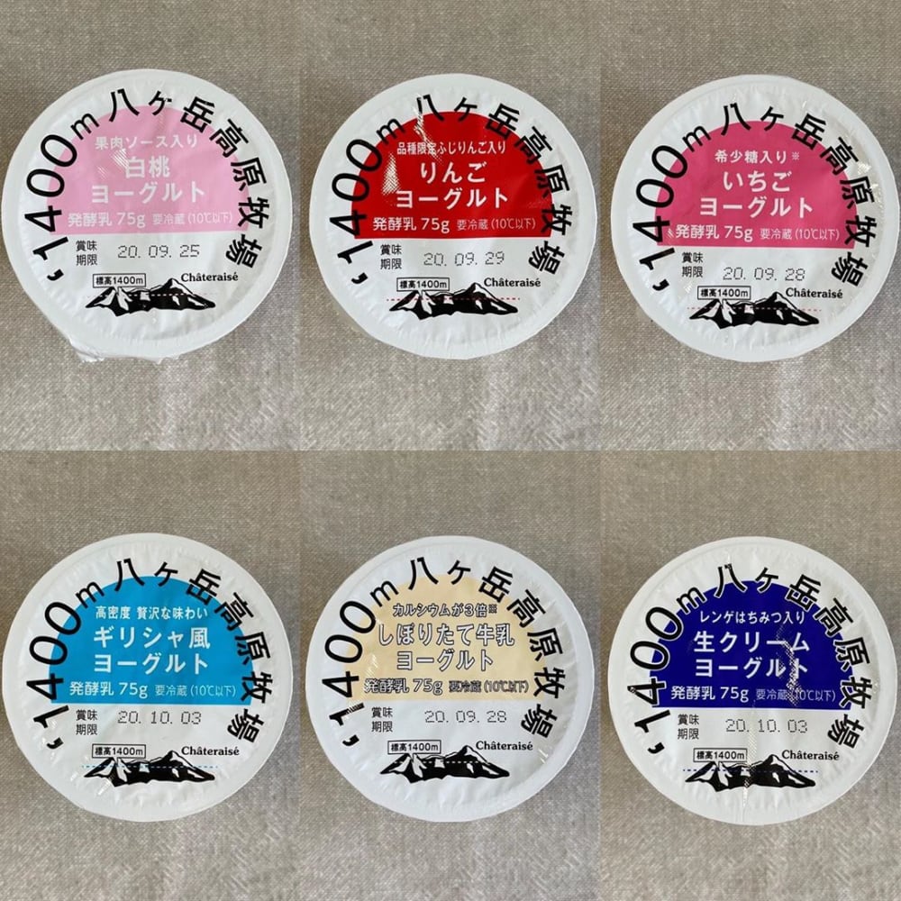 シャトレーゼヨーグルトを上から撮った写真