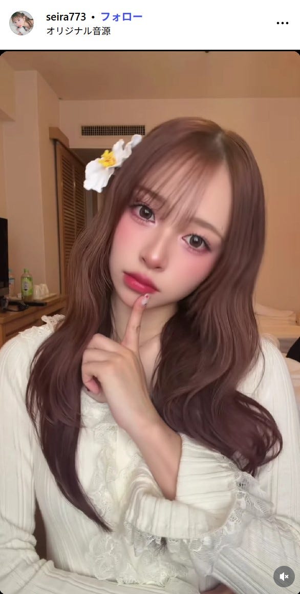 アフターメイクの土屋惺来/土屋惺来Instagramより