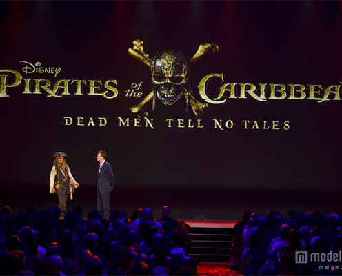 「パイレーツ・オブ・カリビアン」最新作でオーランド・ブルーム復活<「D23」現地レポ2日目>