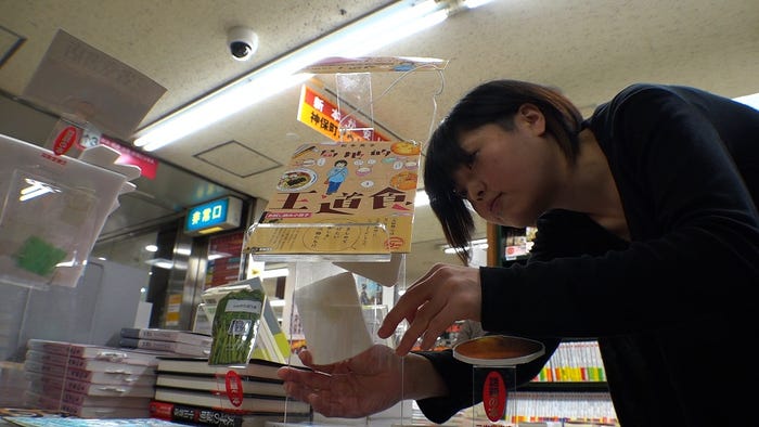 新井見枝香(画像提供:関西テレビ)