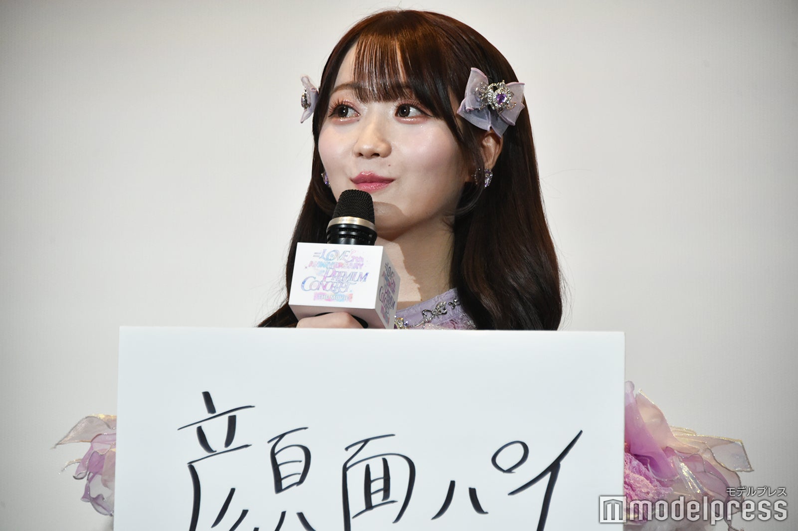 ＝LOVE 大谷映美里　7周年　まとめ 美品】 =LOVE イコラブ 猫耳 7周年コンサート衣装 大谷映美里 生