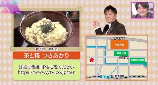 京都らしさ満載♡