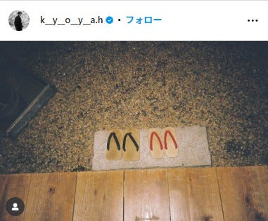 本田響矢Instagramより