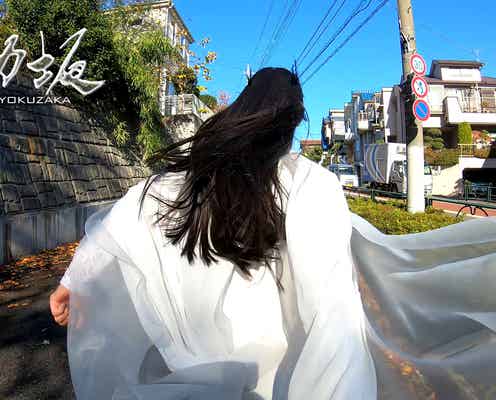 「全力坂」×「仮面ライダー」史上初のコラボ 大幡しえり登場