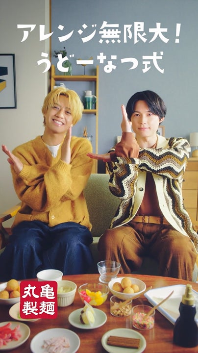 キンプリ高橋海人＆SixTONES松村北斗、“お家時間”の過ごし方は？ハロウィン新CMで変身