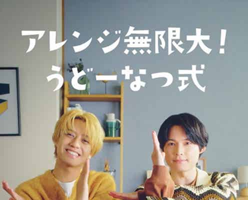 キンプリ高橋海人&SixTONES松村北斗、“お家時間”の過ごし方は?ハロウィン新CMで変身