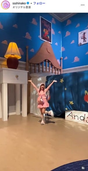しなこInstagramより