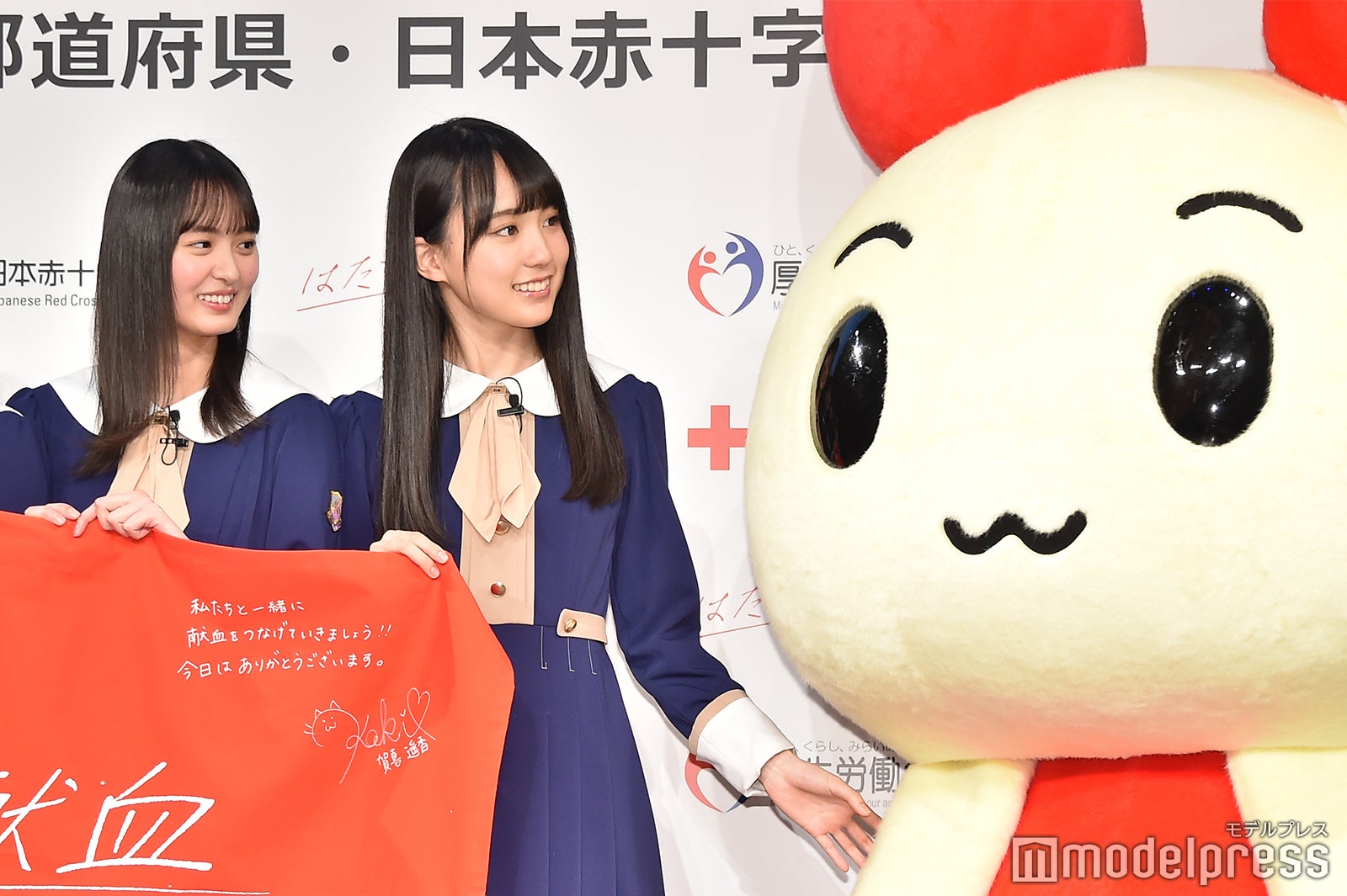 遠藤さくら、賀喜遥香、けんけつちゃん （C）モデルプレス