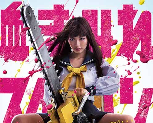 内田理央、衝撃ビジュアル解禁