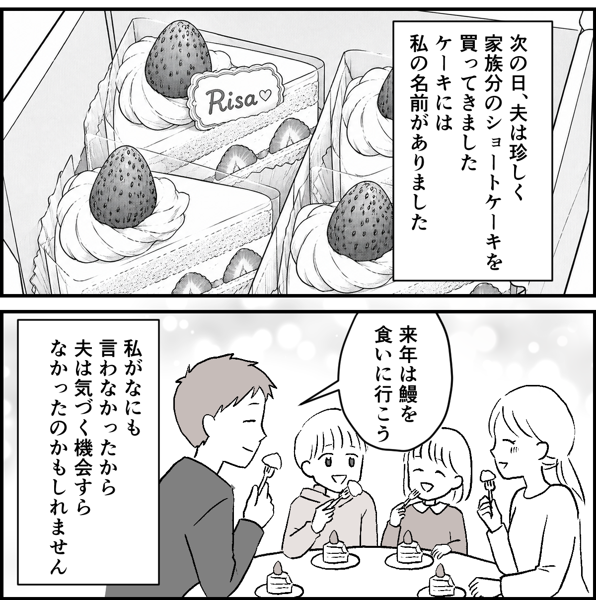 4-2-2