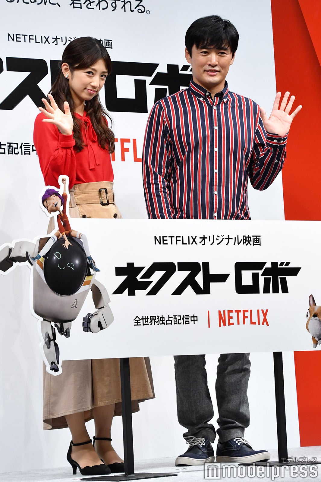 小倉優子、劇団ひとり（C）モデルプレス