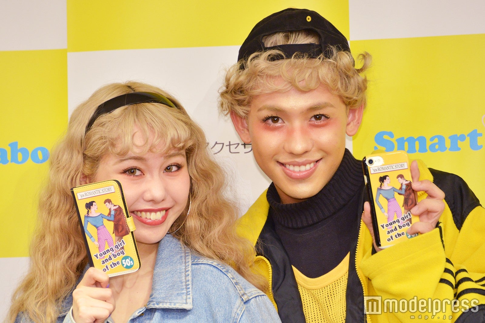 ぺこ＆りゅうちぇる （C）モデルプレス