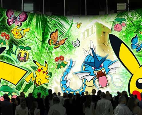 ピカチュウの冒険を描くプロジェクションマッピングが登場