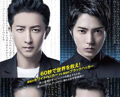 ハンギョン、リディアン・ヴォーン、リー・ユエンら豪華アジアスター集結 山下智久は初の海外進出作品で悪役初挑戦<サイバー・ミッション>