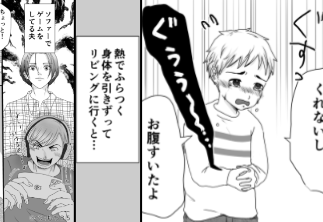 【妻が38℃】息子のご飯を“ヨーグルト”で済ませる夫！？しかし⇒背後に立った妻の容赦ない反撃に「ま、待って…！」