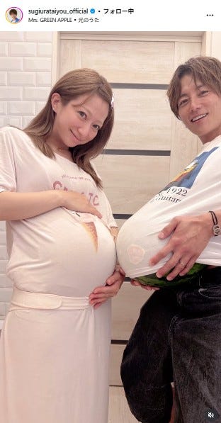 杉浦太陽 Instagramより