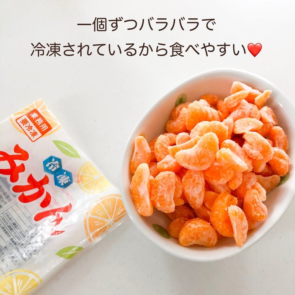 これは便利すぎる 業務スーパーの 冷凍フルーツ は冷凍庫にストックするべし モデルプレス これは便利すぎる 業務スーパーの 冷凍フルーツ は冷凍庫にストックするべし モデルプレス