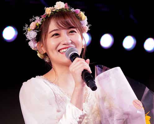 小嶋真子、AKB48卒業公演 アパレルブランドプロデュース&YouTube進出も発表