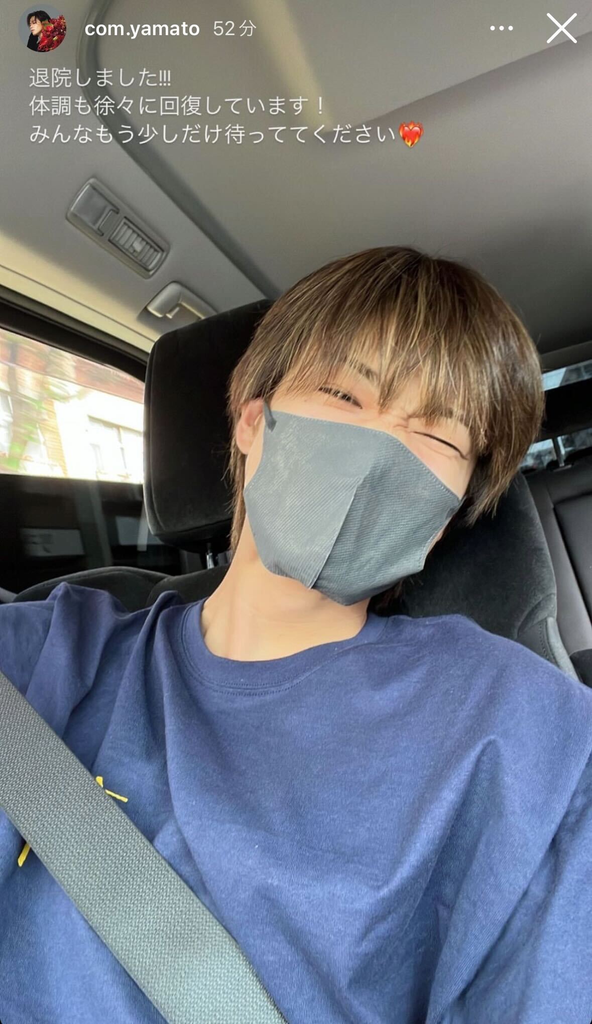 やまとInstagramストーリーズより