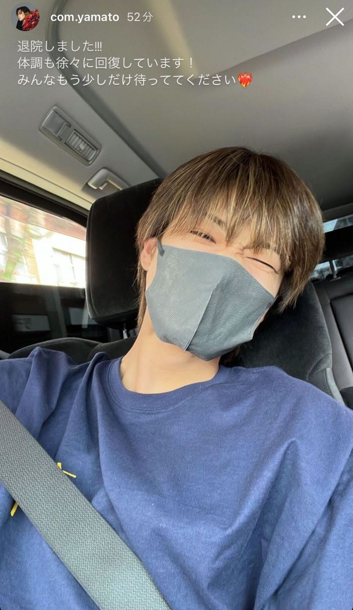 やまとInstagramストーリーズより