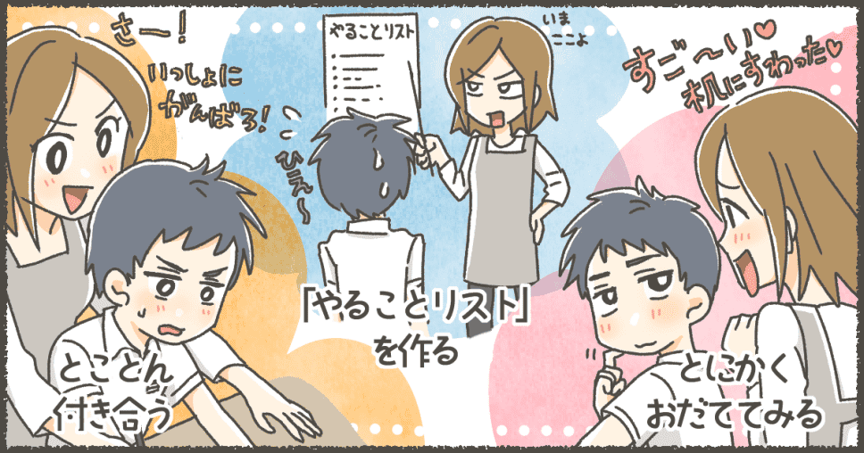 082_小学校_松本うち