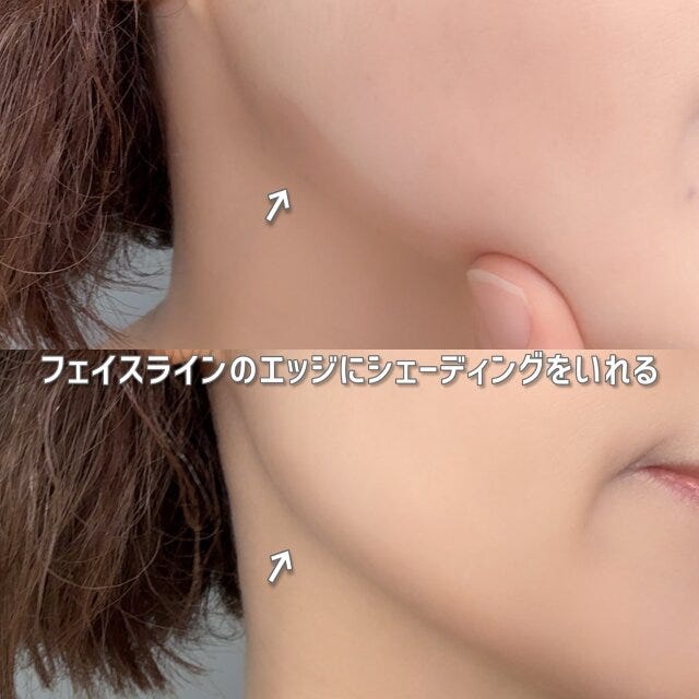 シェーディング　入れ方
