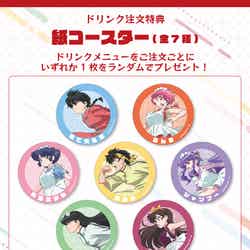 (C)高橋留美子・小学館/「らんま1/2」製作委員会