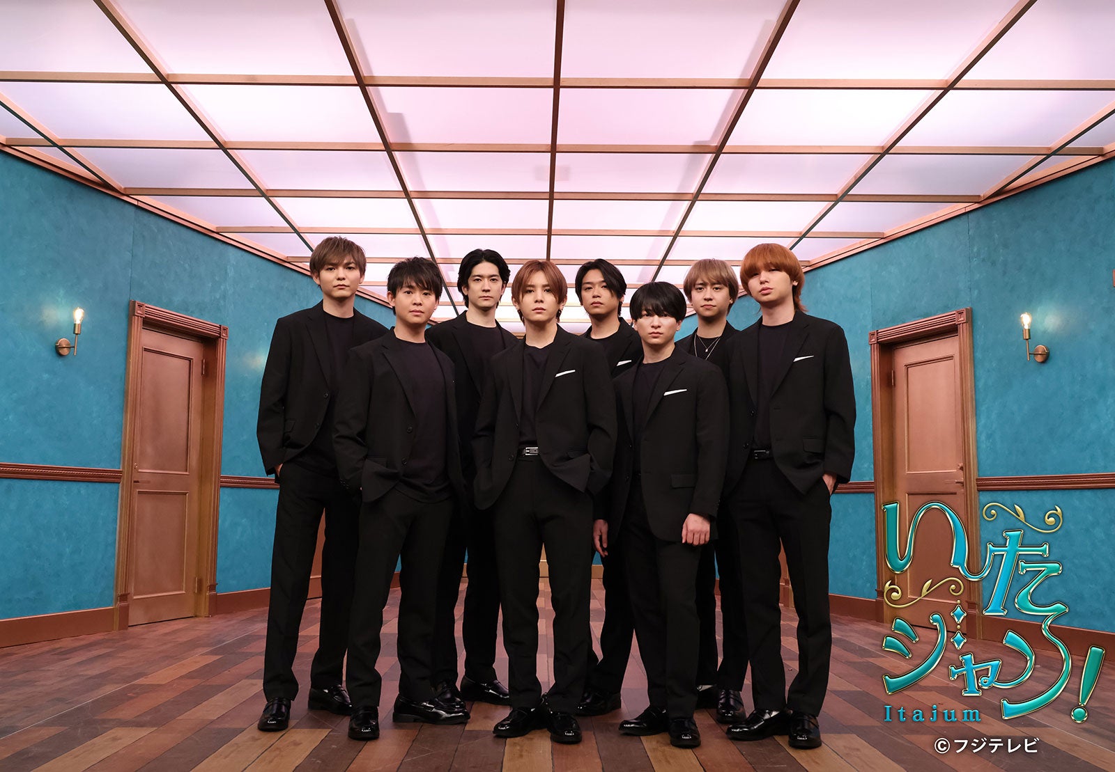 （上段左から）薮宏太、中島裕翔、高木雄也、八乙女光（下段左から）有岡大貴、山田涼介、知念侑李、伊野尾慧（提供写真）