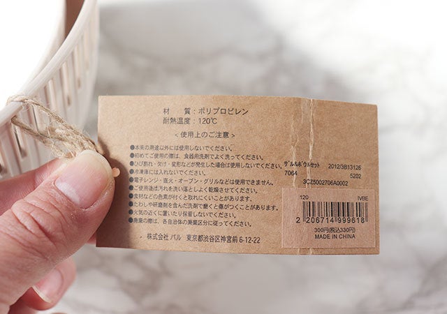 考えた人 天才 3coinsをハシゴしても買う価値アリ お料理中の悲劇がなくなるグッズ モデルプレス 考えた人 天才 3coinsをハシゴしても買う価値アリ お料理中の悲劇がなくなるグッズ モデルプレス