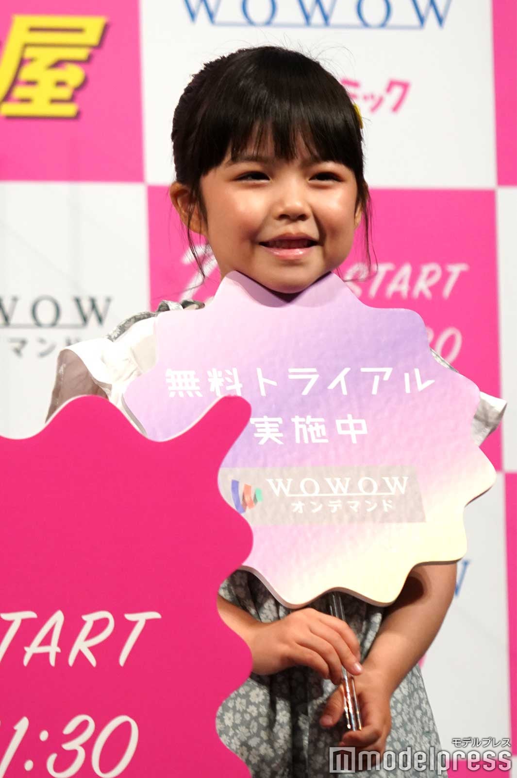 加藤柚凪 （C）モデルプレス