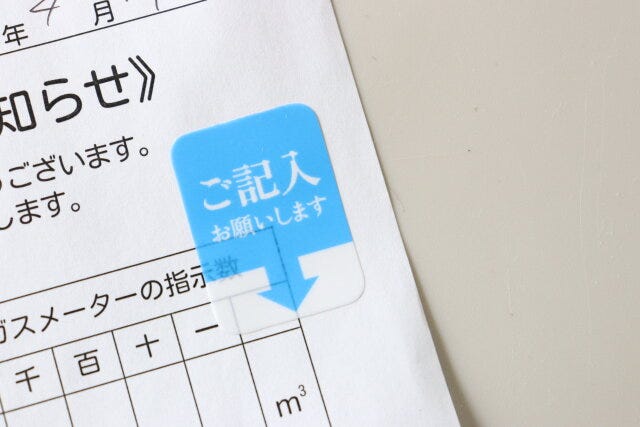 事務作業効率化ふせん　使用例