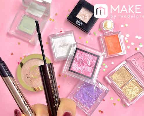 下まぶたにもアイシャドウは欠かせない!うるるんな瞳は“涙袋”がカギ