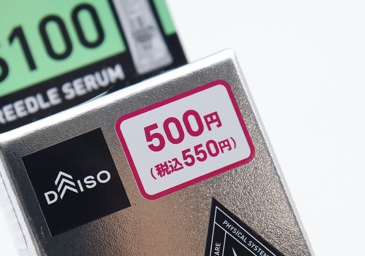 「500円は安すぎるよ…」今バズり中の100均ブランドコラボグッズ
